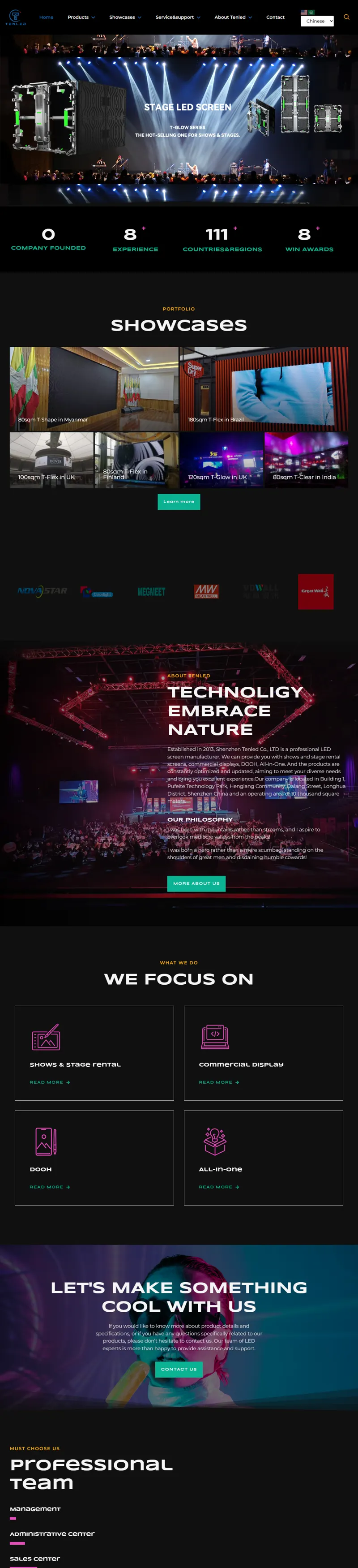 Tenled 网页长截图