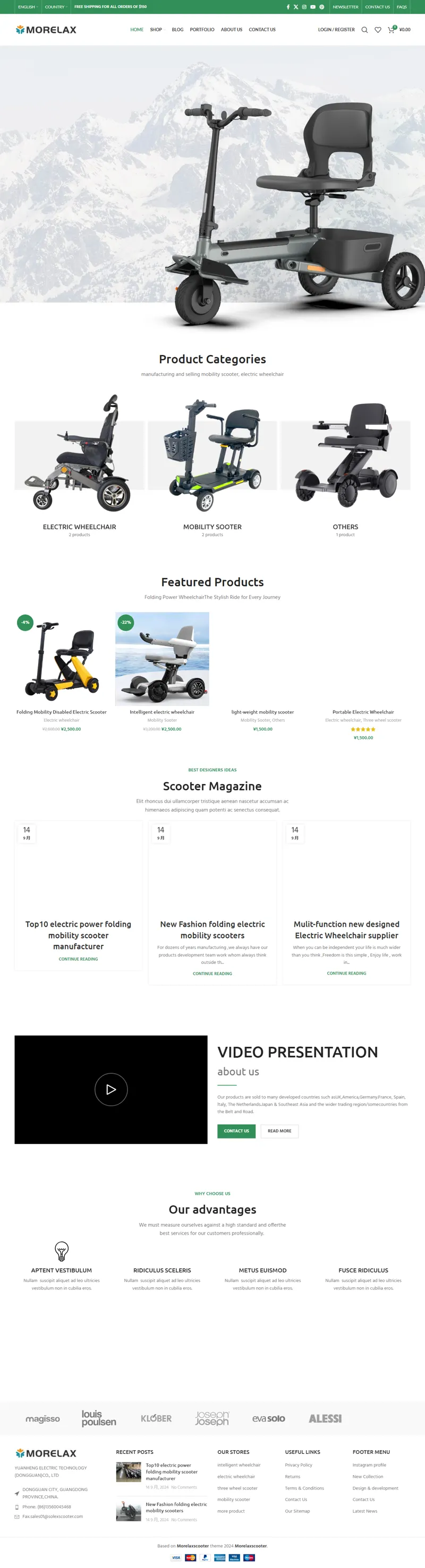 solexscooter.com 网页长截图