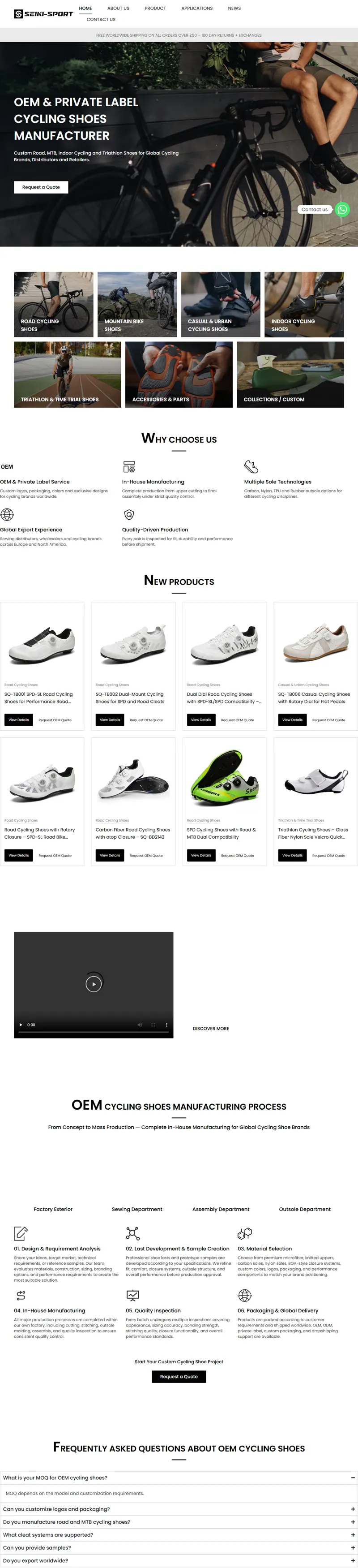 OEM Cycling Shoes Manufacturer | Custom Road, MTB, Indoor & Triathlon Shoes | SeikiSport 网页长截图